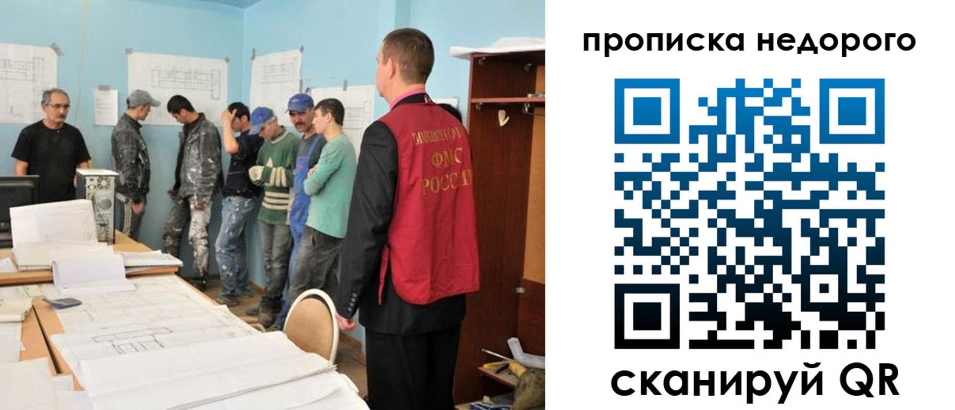 пропишу в квартире в Борзе