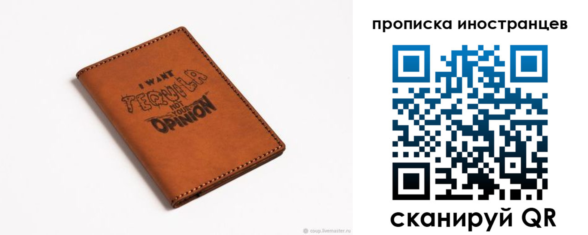 прописка поиск в Борзе