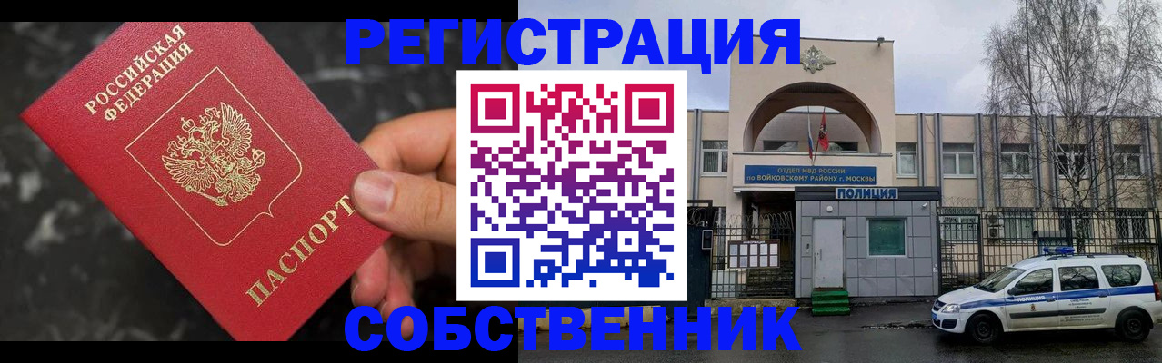 форма 3 в Борзе